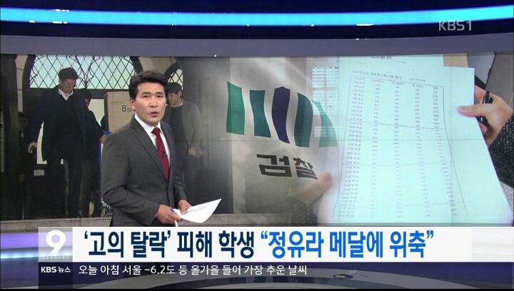 이화여대가 고의탈락 시킨 학생 인터뷰 | 인스티즈