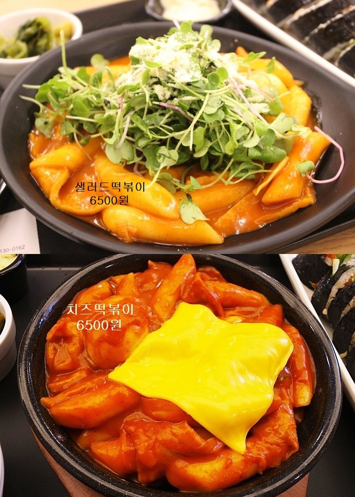 백종원의 분식9단.JPG | 인스티즈