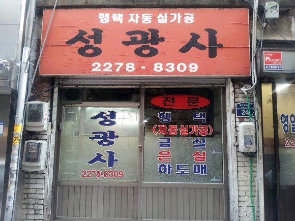 성광인쇄 이미지