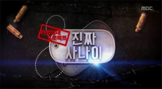 한달동안 출연료 1회당 100만원씩 준다면? | 인스티즈