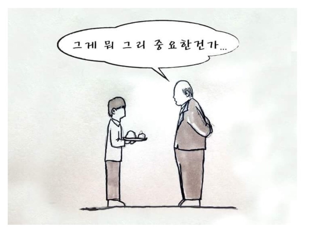 우리는 이런 어른을 원한다 | 인스티즈