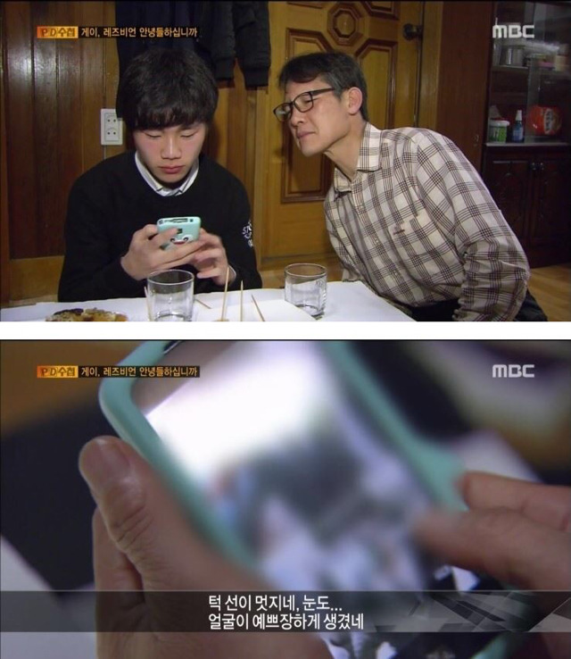 동성애자 아들을 둔 아버지.. | 인스티즈