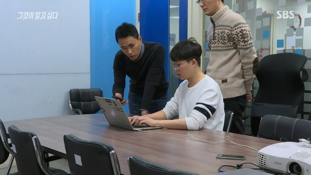 [그것이알고싶다] 국정원이 구매해서 썼다는 해킹 RCS 프로그램 | 인스티즈