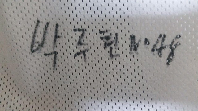연쇄사인마 | 인스티즈