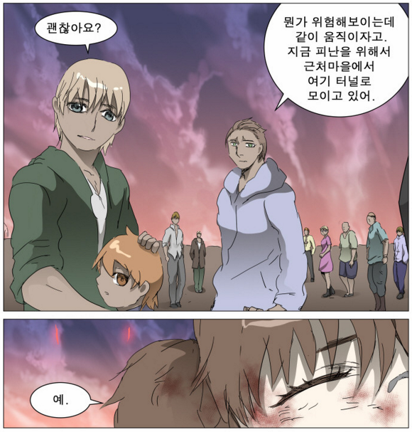 학살 당해도 독자들이 별 동요 안 하는 웹툰 | 인스티즈