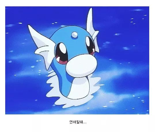 와이프 진화과정 | 인스티즈