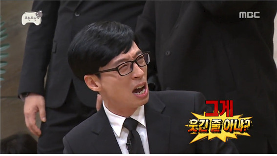 [무한도전] 만두 2행시에 초토화되는 무도 멤버들 ㅋㅋㅋㅋㅋ.jpg | 인스티즈