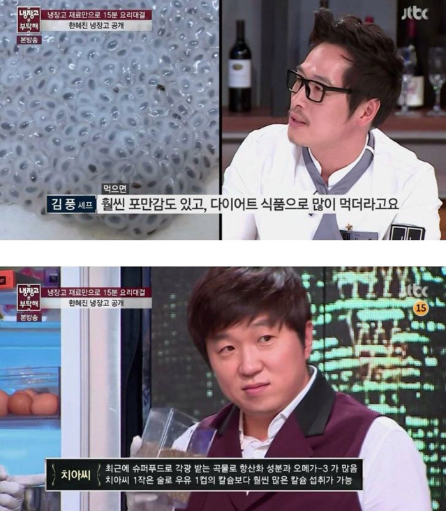 마른 사람에게는 이유가 있다 | 인스티즈