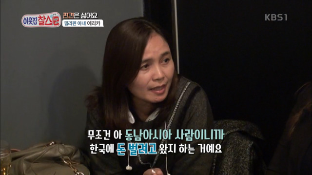 한국 사람들은 동남아시아 사람들을 다르게 봐요.jpg | 인스티즈