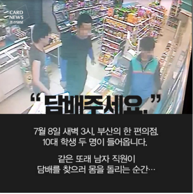 정녕 이들이 10대 인가요? | 인스티즈