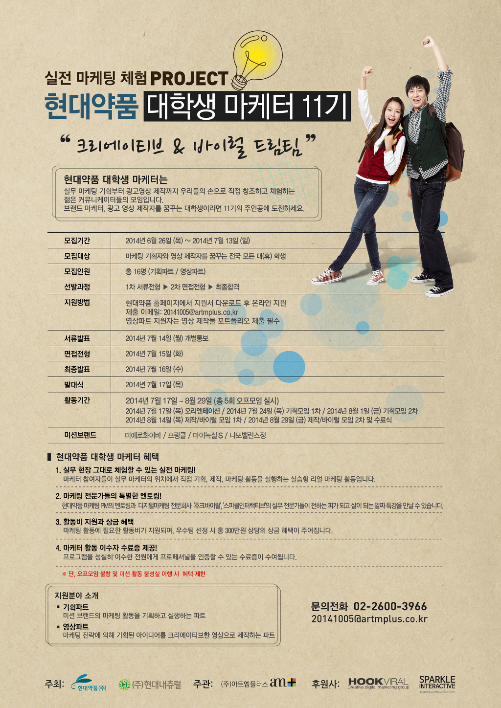 드림광고기획 이미지