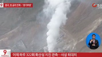 하꼬네 이미지