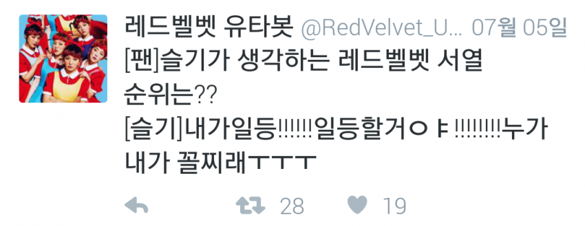 2017년도 리얼리티 소취하며 올려보는 레드벨벳 | 인스티즈