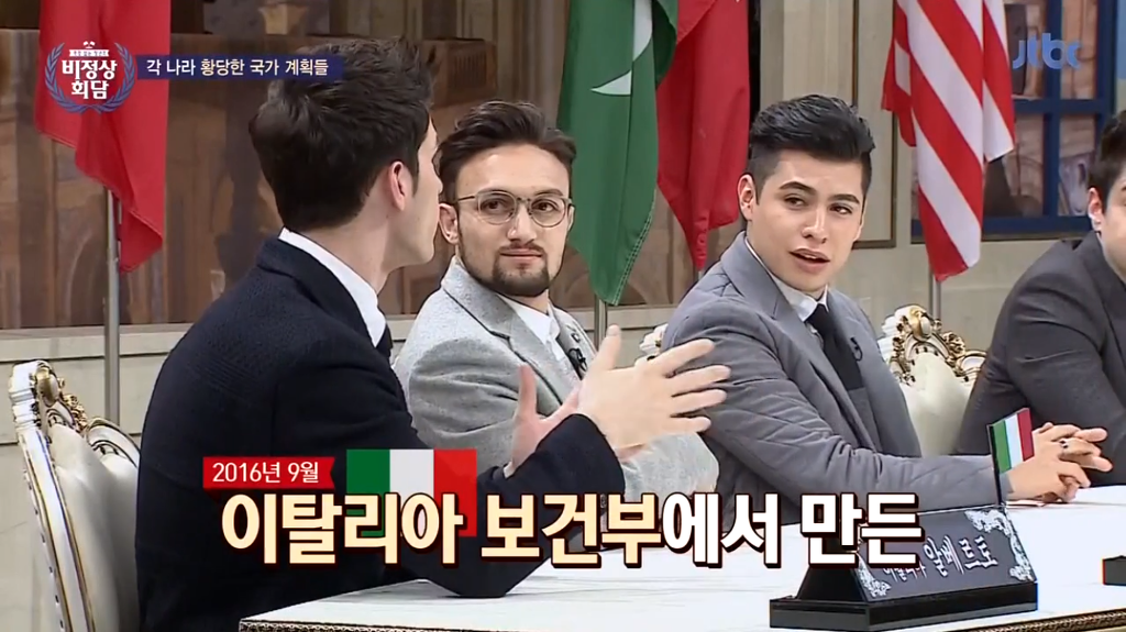 비정상회담 각 나라의 황당한 국가 계획들(feat.대한민국 출산지도) | 인스티즈
