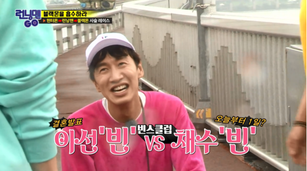 런닝맨 이선빈.gif | 인스티즈