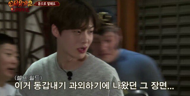 안재현이 흥분을 표현하는법.jpg | 인스티즈
