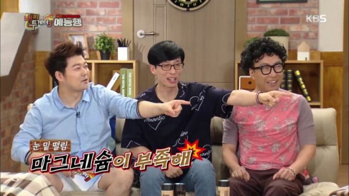[해피투게더] 마그네슘 부족한 여자친구 예린.jpgif | 인스티즈