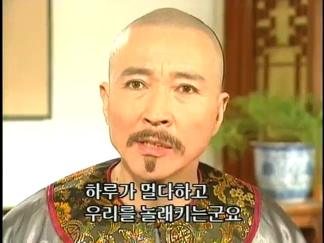 [황제의딸2] 44. 황제 그리고 아버지 | 인스티즈