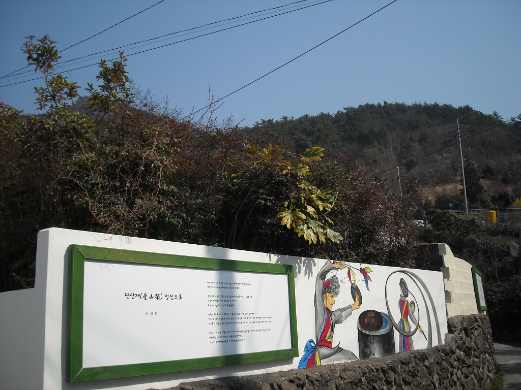 세포마을가는개 이미지