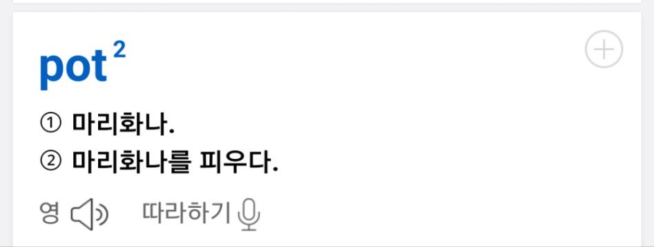 TOP를 뒤집으면? | 인스티즈