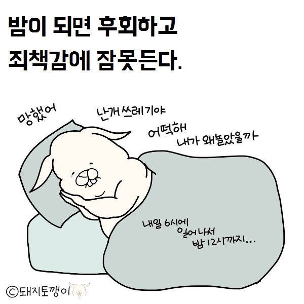 공부 안하는 사람들 특징 | 인스티즈