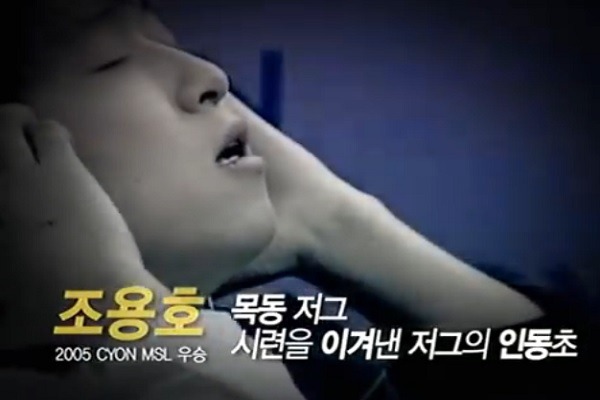 역대 스타크래프트 MSL 우승자 사진.JPG | 인스티즈