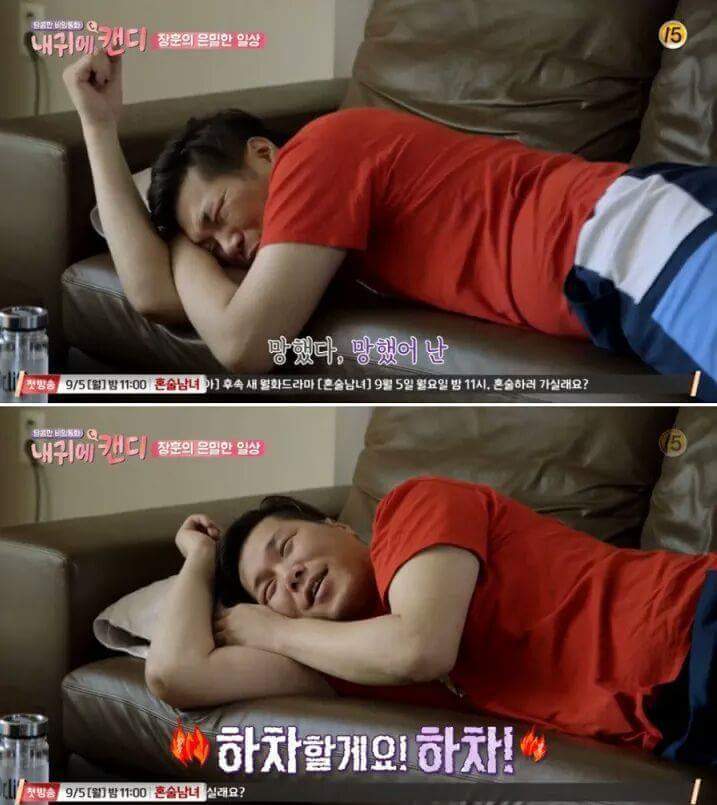 방송하차이유 | 인스티즈