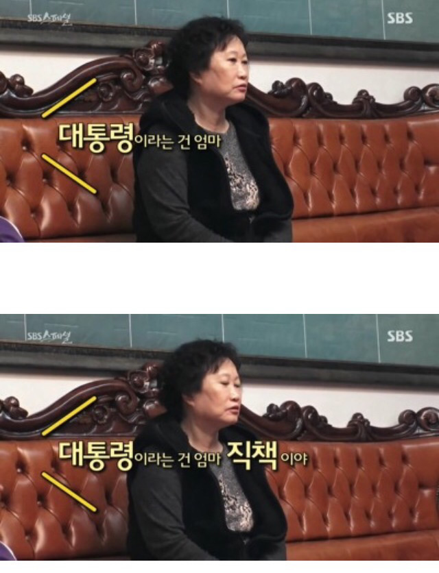 정치적 성향이 극도로 다른 집안에 산다는것.. | 인스티즈