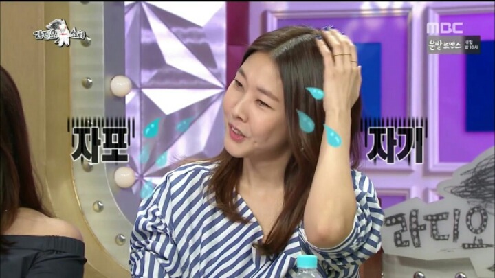 [라디오스타] 모델 한혜진 흑역사 | 인스티즈