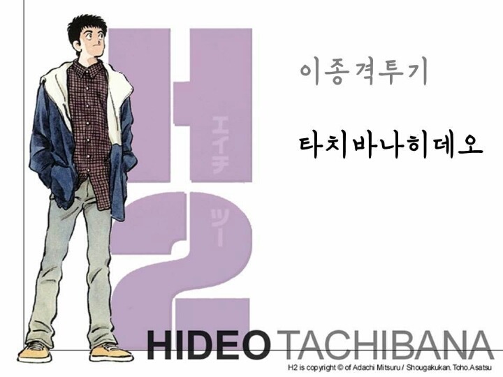 자기야 엄마 나갔어~ 나와~ | 인스티즈