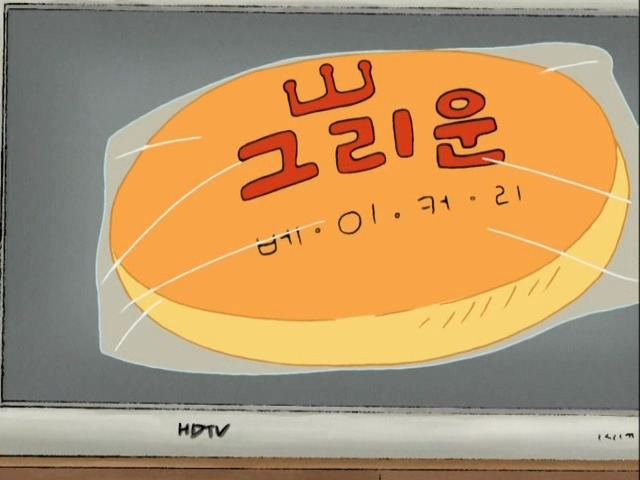 단순한 작화지만 침샘돋는 한국애니메이션 속 음식들 | 인스티즈