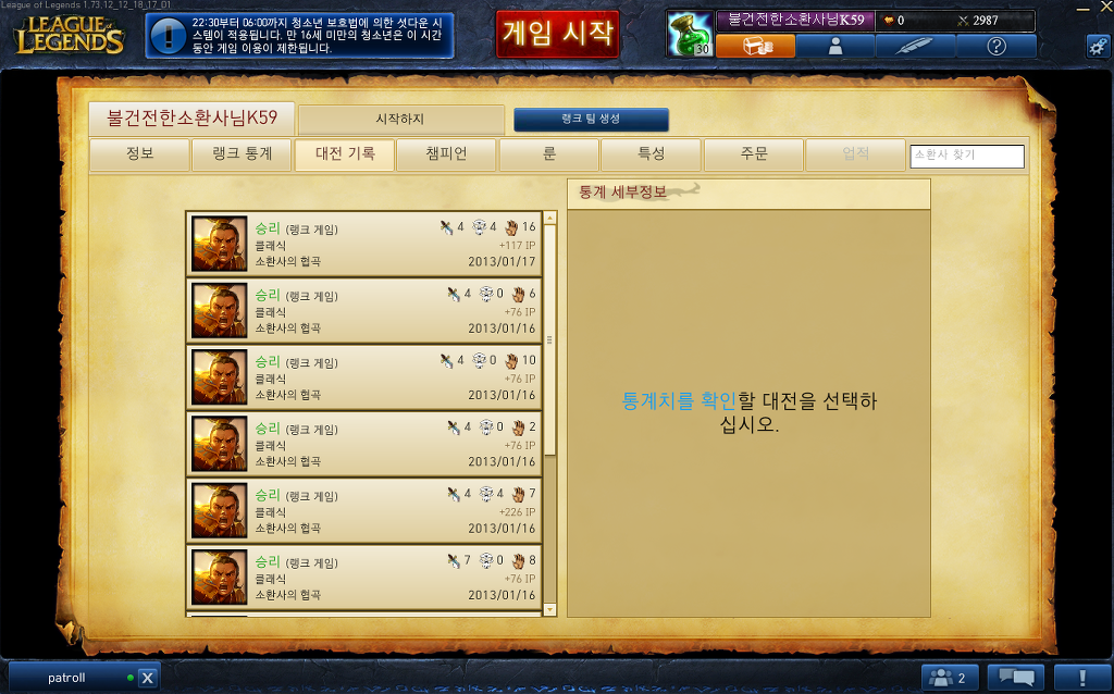 짜오란 이미지