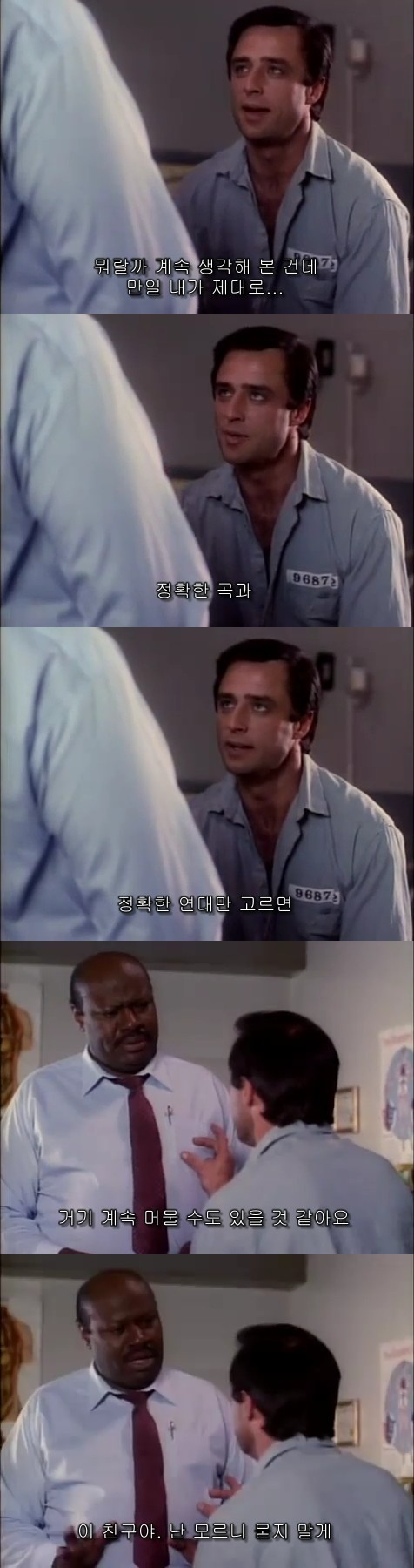 피아노 치면 시간 여행 가능함 | 인스티즈
