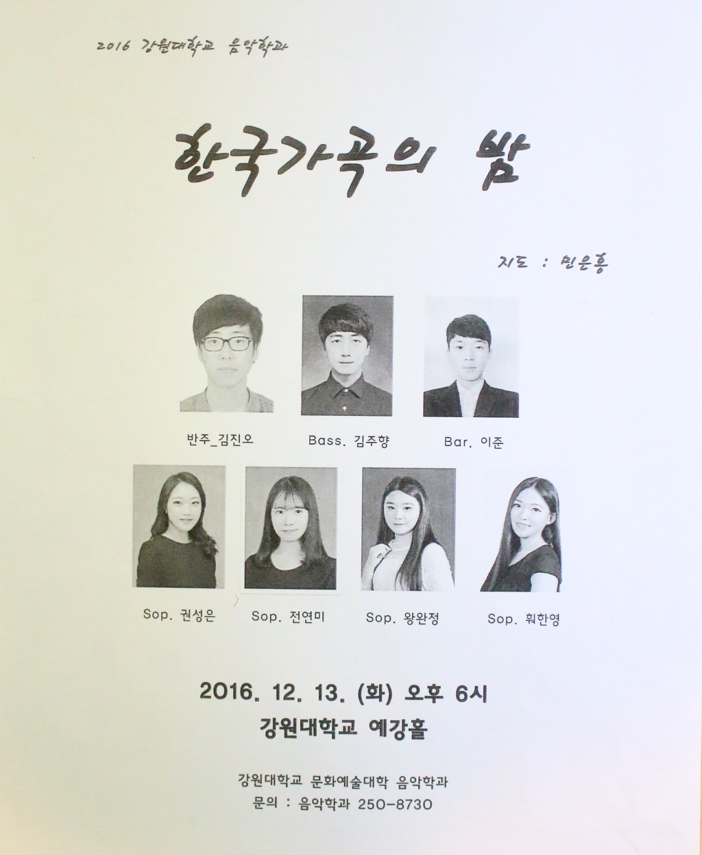 예강 이미지