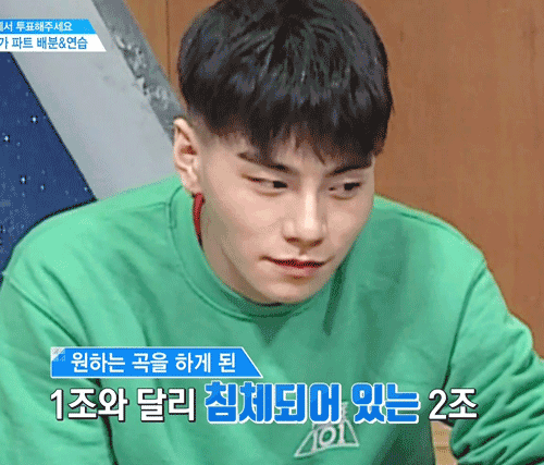 애미야 분량이 짜다... 피디가 버린 것 같은 프듀 2픽 연습생 | 인스티즈