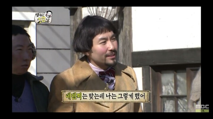 [무한도전] 동네자존심을 건 편나누기 | 인스티즈