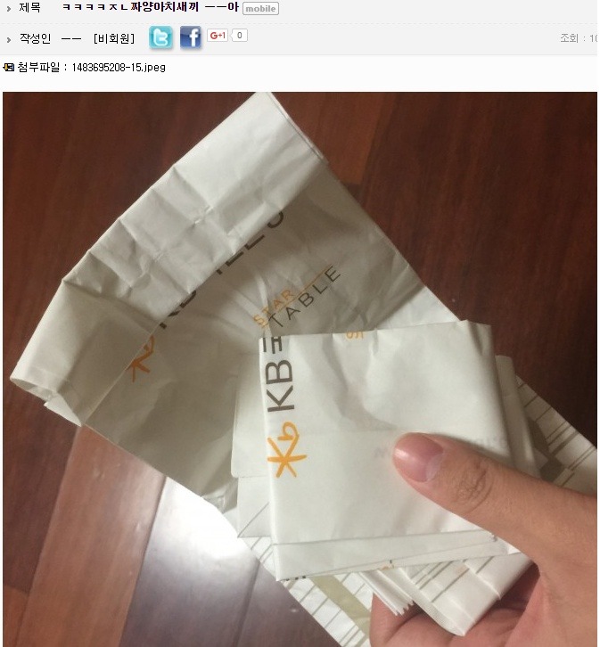 타짜한테 잘못걸린 조건녀 | 인스티즈