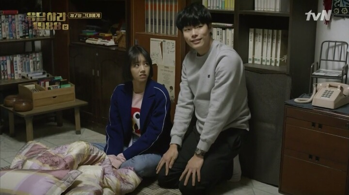 [응답하라1988] 개떡으로 보는 현실 남사친 여사친 | 인스티즈