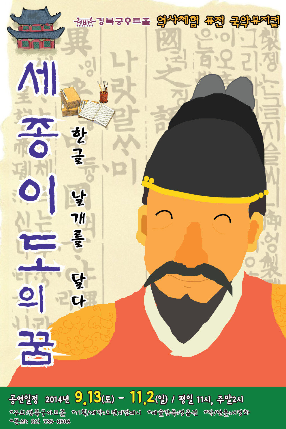 이도컴퍼니 이미지