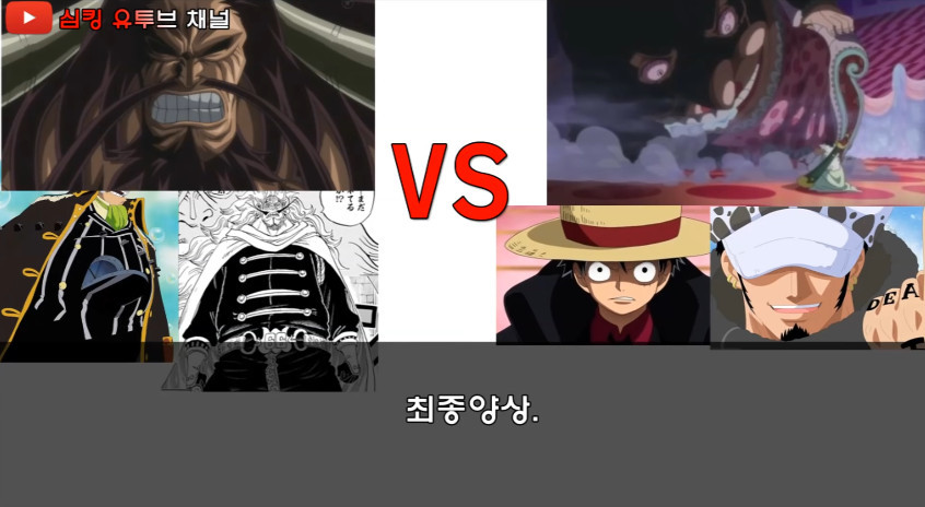 소름돋는 원피스 논문 | 인스티즈