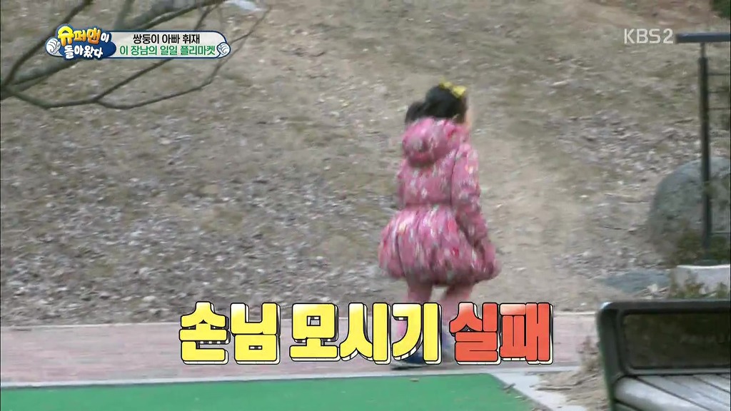 [슈퍼맨이돌아왔다] 서언이가 이벤트에 감동 받아 폭풍눈물을 흘리기까지ㅠㅠ.JPG | 인스티즈