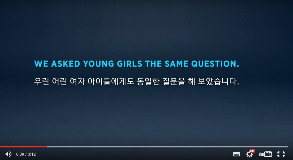 위스퍼와 옥션의 #여자답게 캠페인이 흥미돋아서 쓰는 글 | 인스티즈