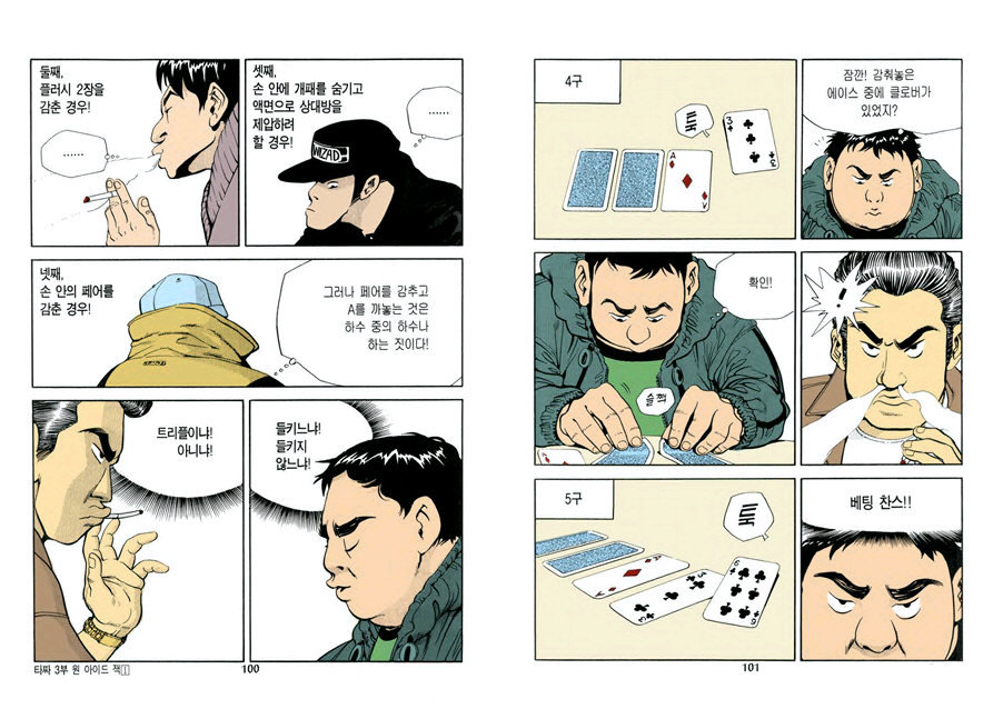 원아드 이미지