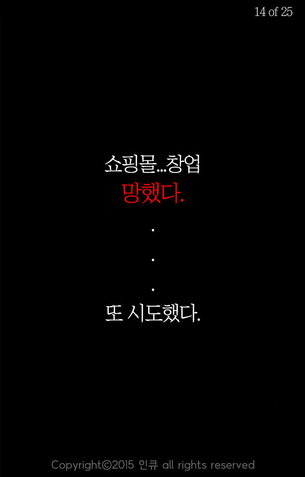 응원받아 마땅한 사람들 | 인스티즈