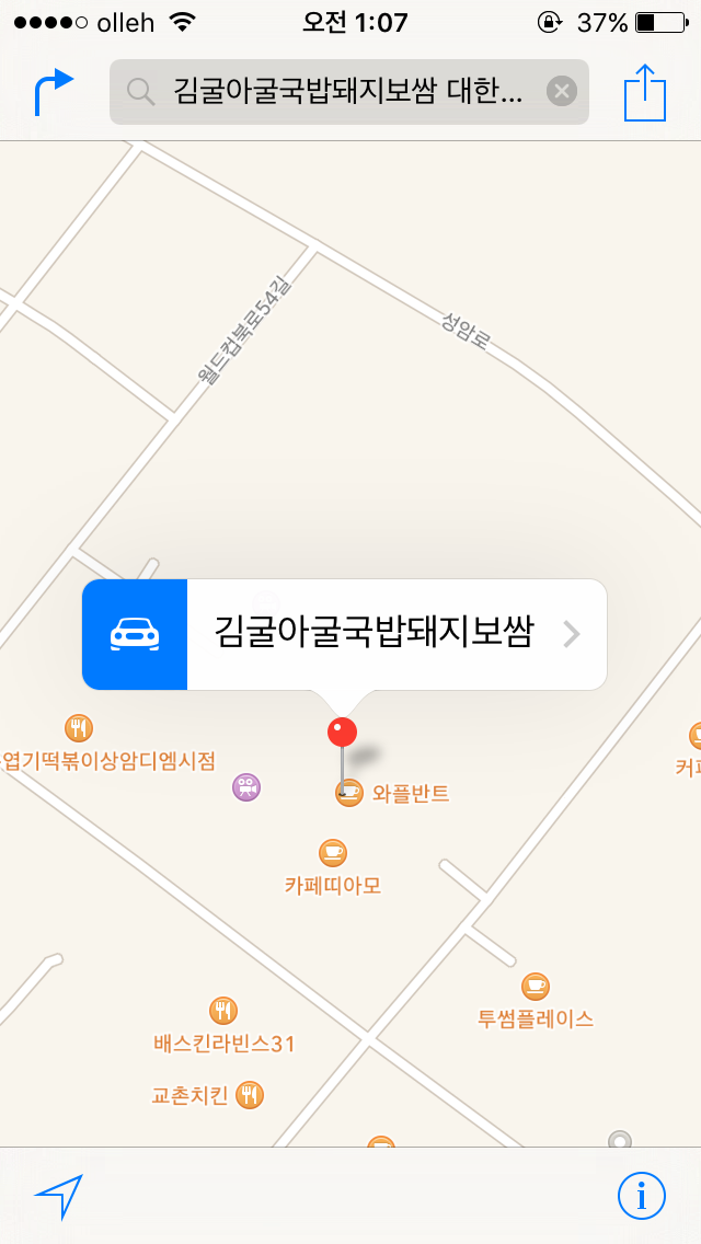 현재 마리텔갤 상황ㅋㅋㅋ | 인스티즈
