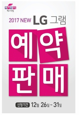 희망PC 이미지