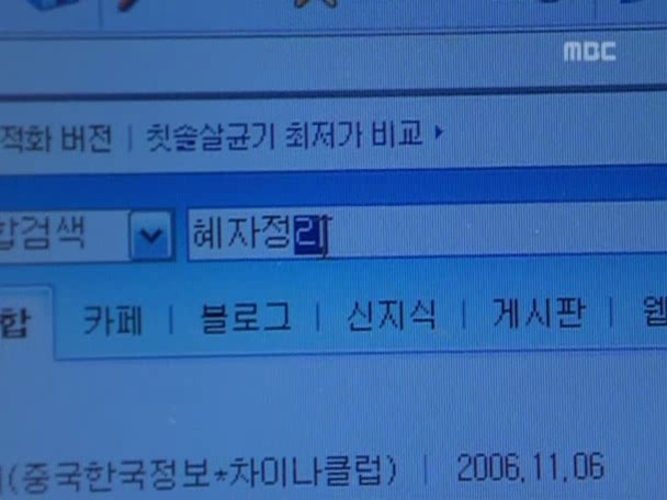 [거침없이하이킥] 무식한 윤호 레전드 ㅋㅋㅋㅋㅋ(feat.클라라).jpg | 인스티즈