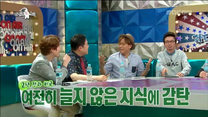 [라디오스타] 고지식한 MC 그리 | 인스티즈