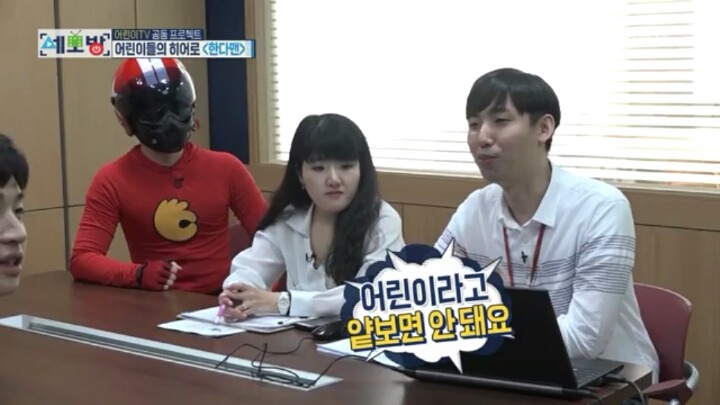 [세모방] 어린이TV 한다맨.jpg | 인스티즈