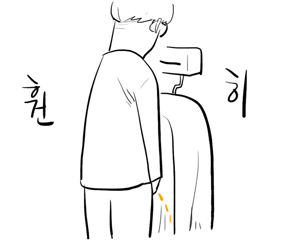 남자화장실에 흔한 불편함(아닐수도) | 인스티즈